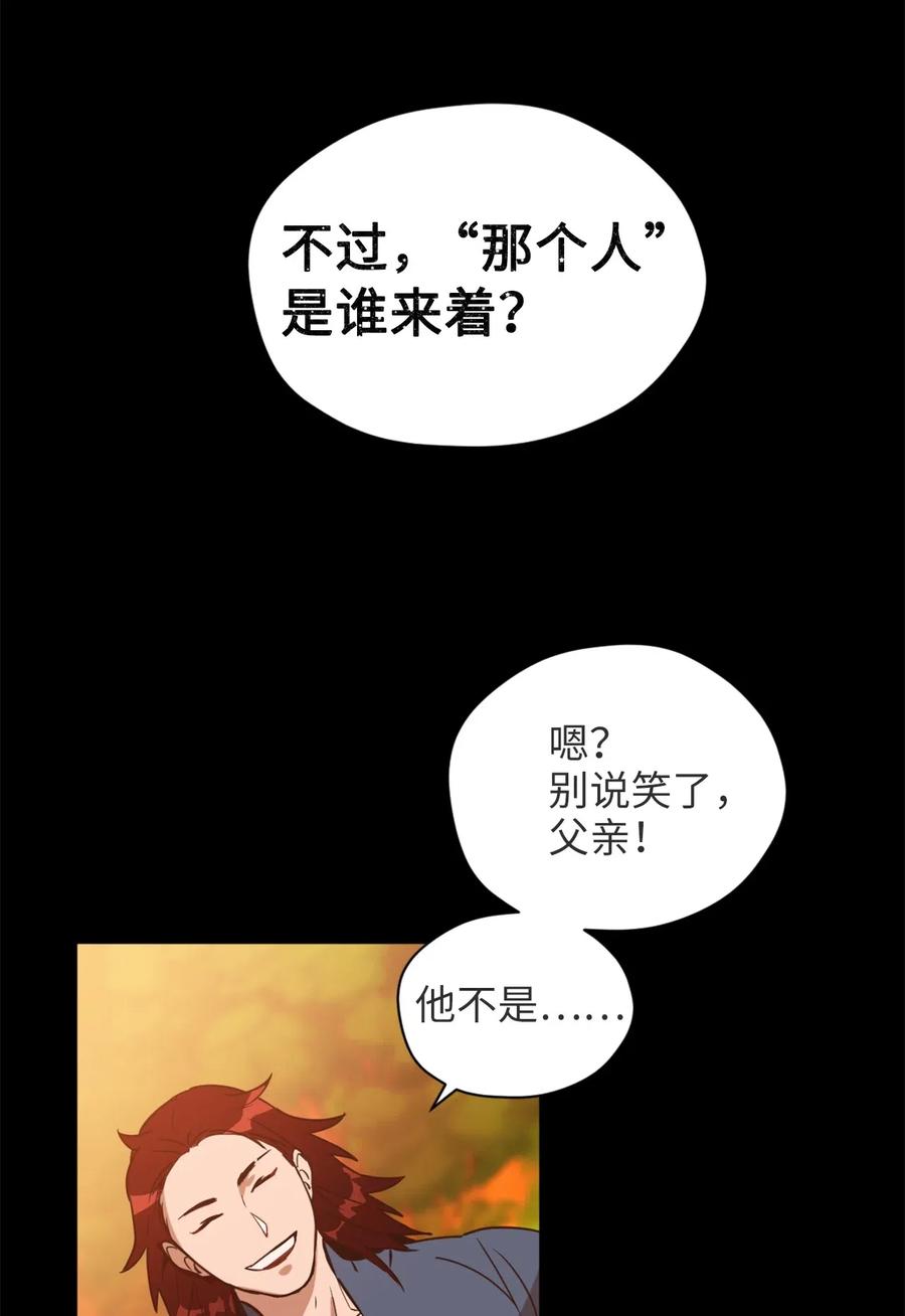 028寻找记忆消失的原因-虽然是兽娘，却想救五个勇士-Gunwoo Gunzo,Ananas,Danaan,STUDIO SANTA CLAUS,极直社（第20张）