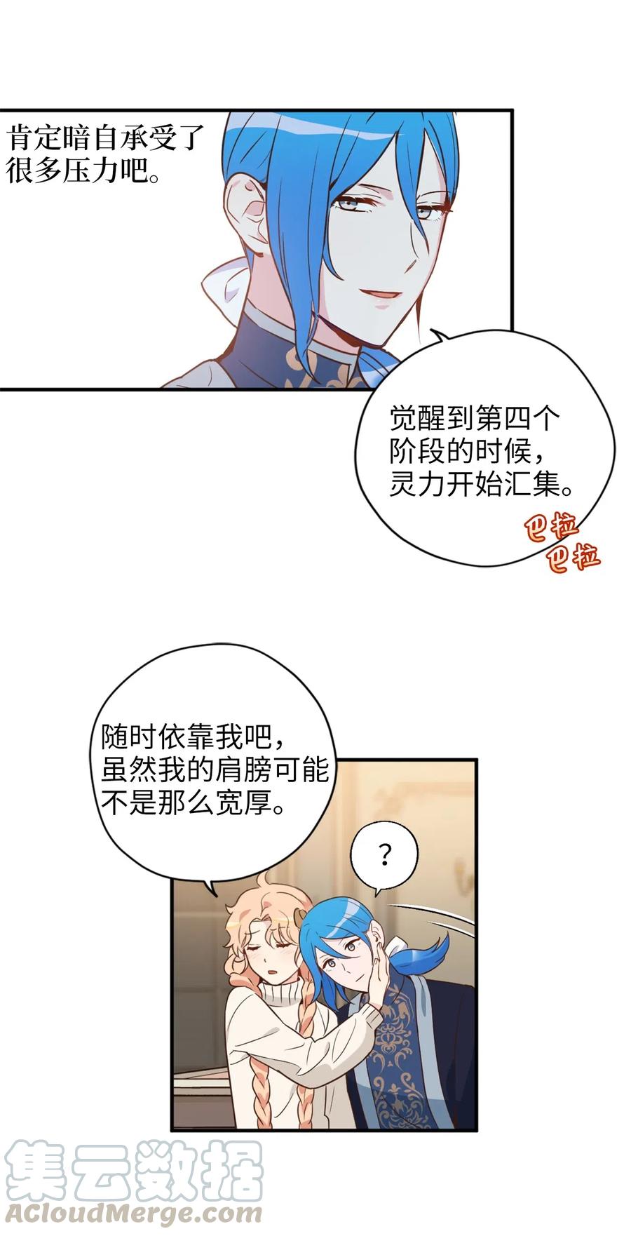 028寻找记忆消失的原因-虽然是兽娘，却想救五个勇士-Gunwoo Gunzo,Ananas,Danaan,STUDIO SANTA CLAUS,极直社（第4张）