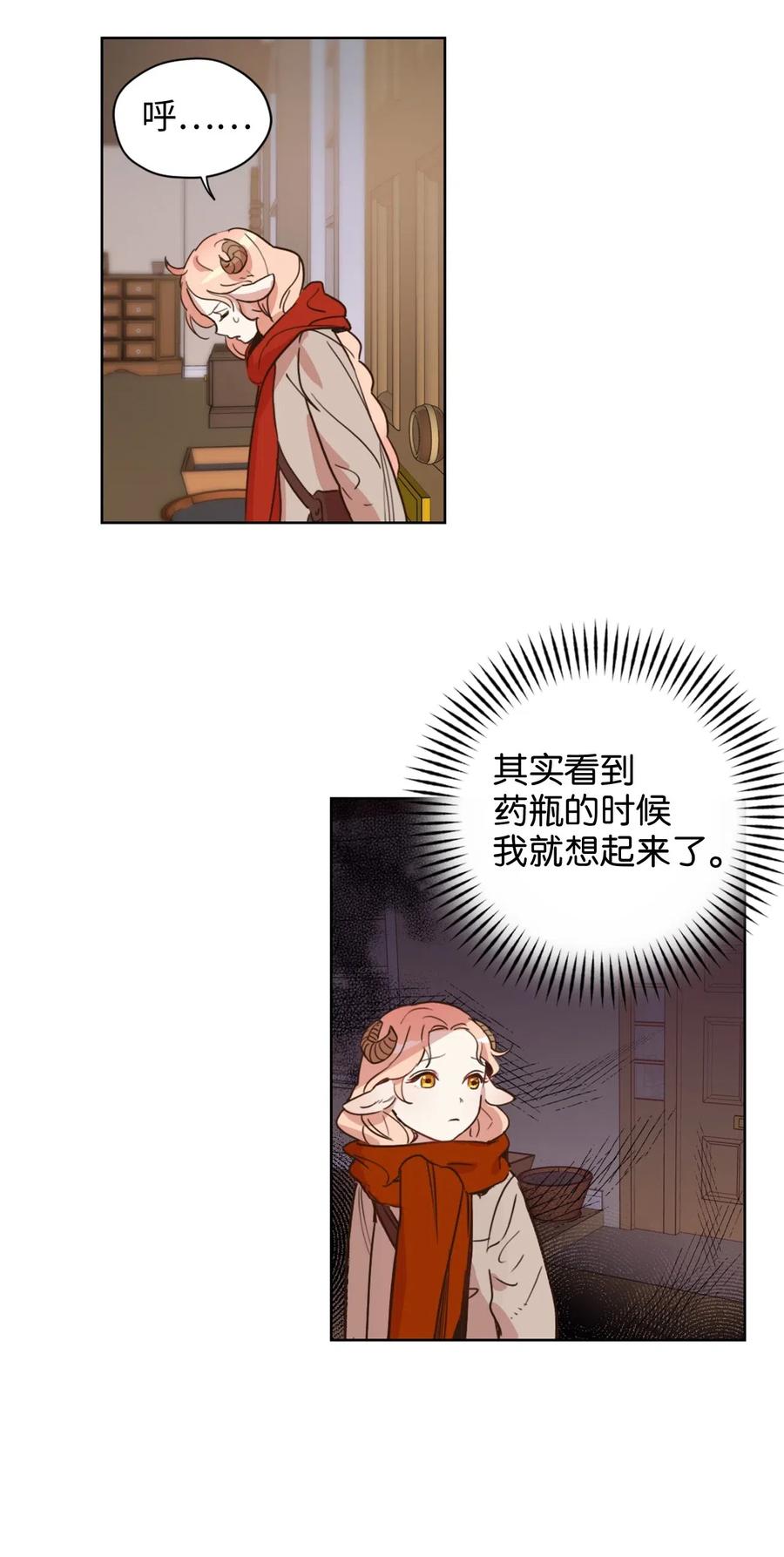 002被五个男人堵家里？-虽然是兽娘，却想救五个勇士-Gunwoo Gunzo,Ananas,Danaan,STUDIO SANTA CLAUS,极直社（第7张）