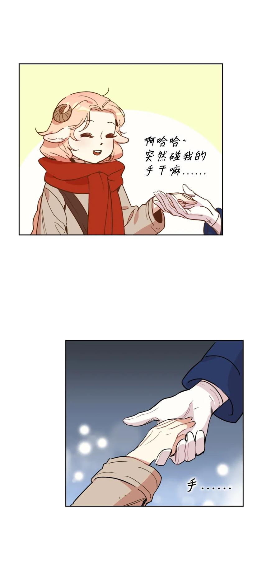 002被五个男人堵家里？-虽然是兽娘，却想救五个勇士-Gunwoo Gunzo,Ananas,Danaan,STUDIO SANTA CLAUS,极直社（第3张）