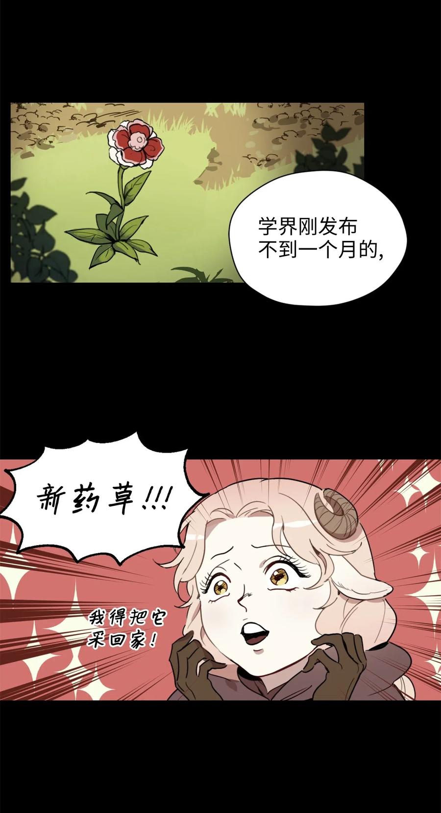 002被五个男人堵家里？-虽然是兽娘，却想救五个勇士-Gunwoo Gunzo,Ananas,Danaan,STUDIO SANTA CLAUS,极直社（第10张）