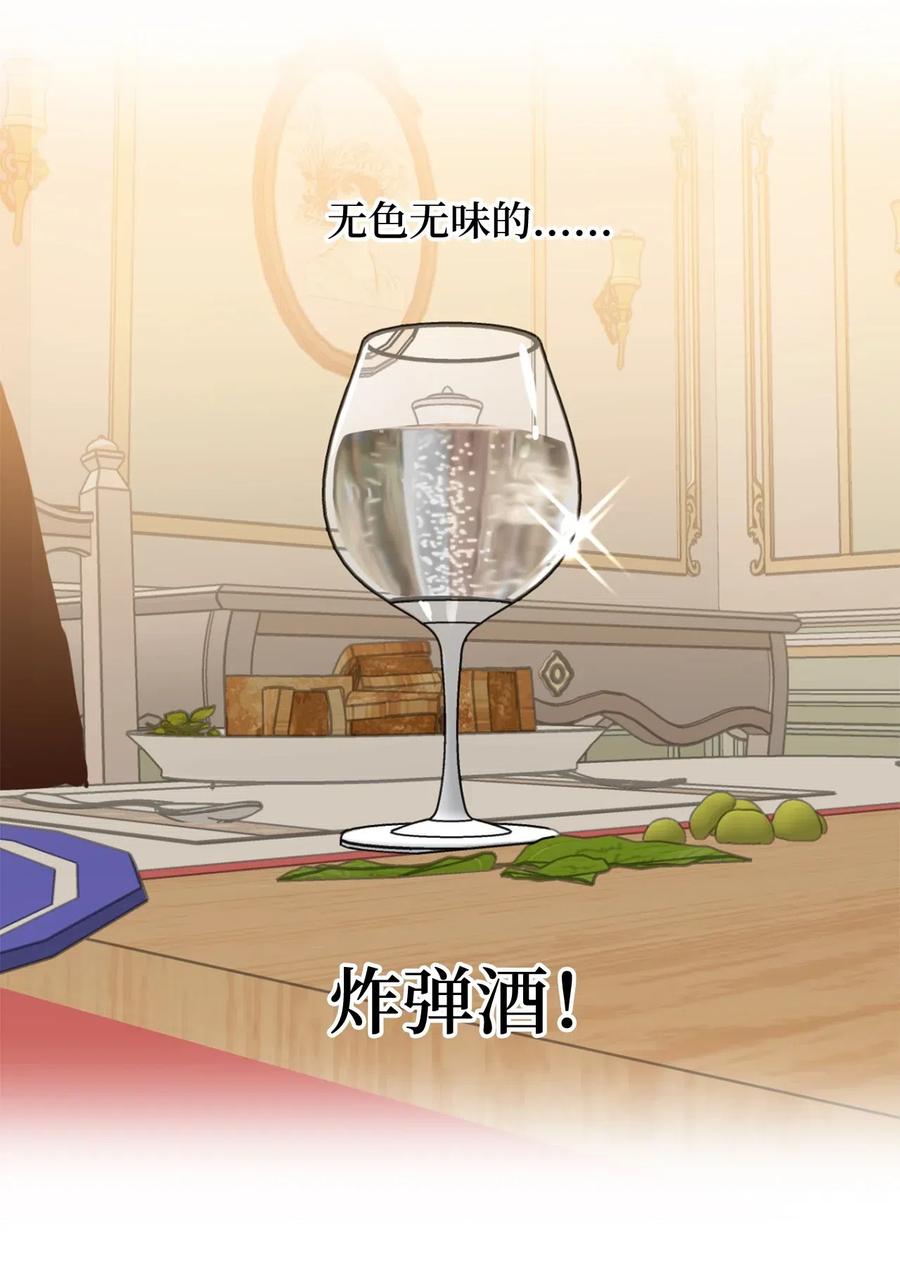029入学前最后的晚餐？-虽然是兽娘，却想救五个勇士-Gunwoo Gunzo,Ananas,Danaan,STUDIO SANTA CLAUS,极直社（第3张）