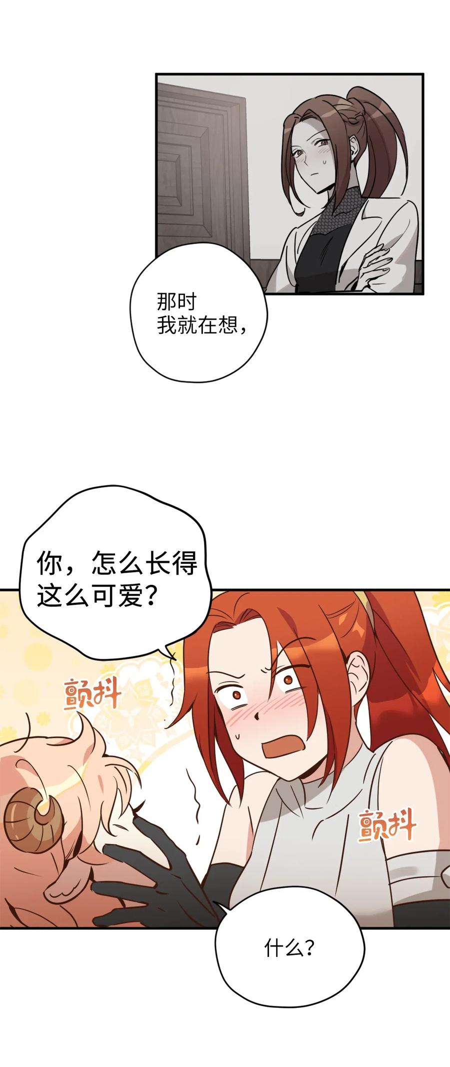 029入学前最后的晚餐？-虽然是兽娘，却想救五个勇士-Gunwoo Gunzo,Ananas,Danaan,STUDIO SANTA CLAUS,极直社（第12张）