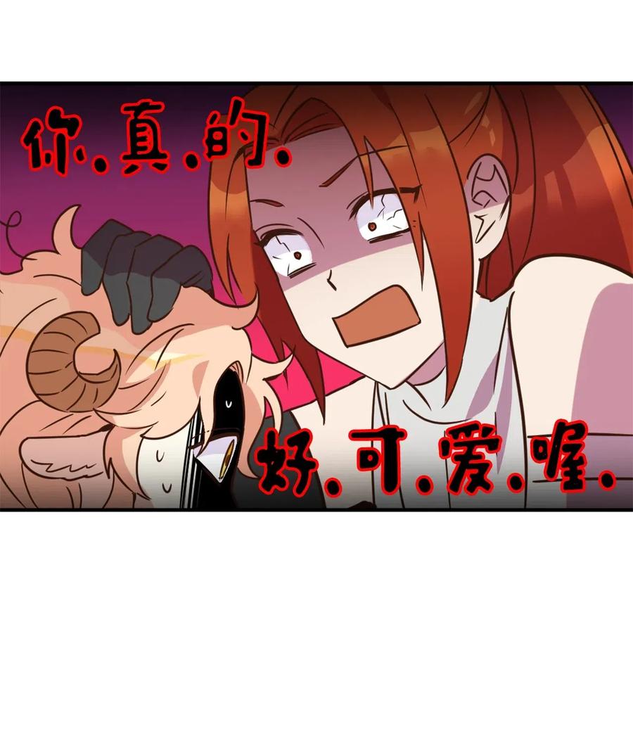 029入学前最后的晚餐？-虽然是兽娘，却想救五个勇士-Gunwoo Gunzo,Ananas,Danaan,STUDIO SANTA CLAUS,极直社（第14张）