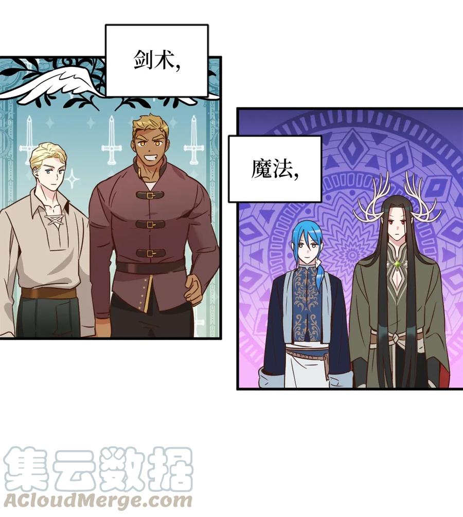 030把这份考卷的考生带过来！-虽然是兽娘，却想救五个勇士-Gunwoo Gunzo,Ananas,Danaan,STUDIO SANTA CLAUS,极直社（第4张）