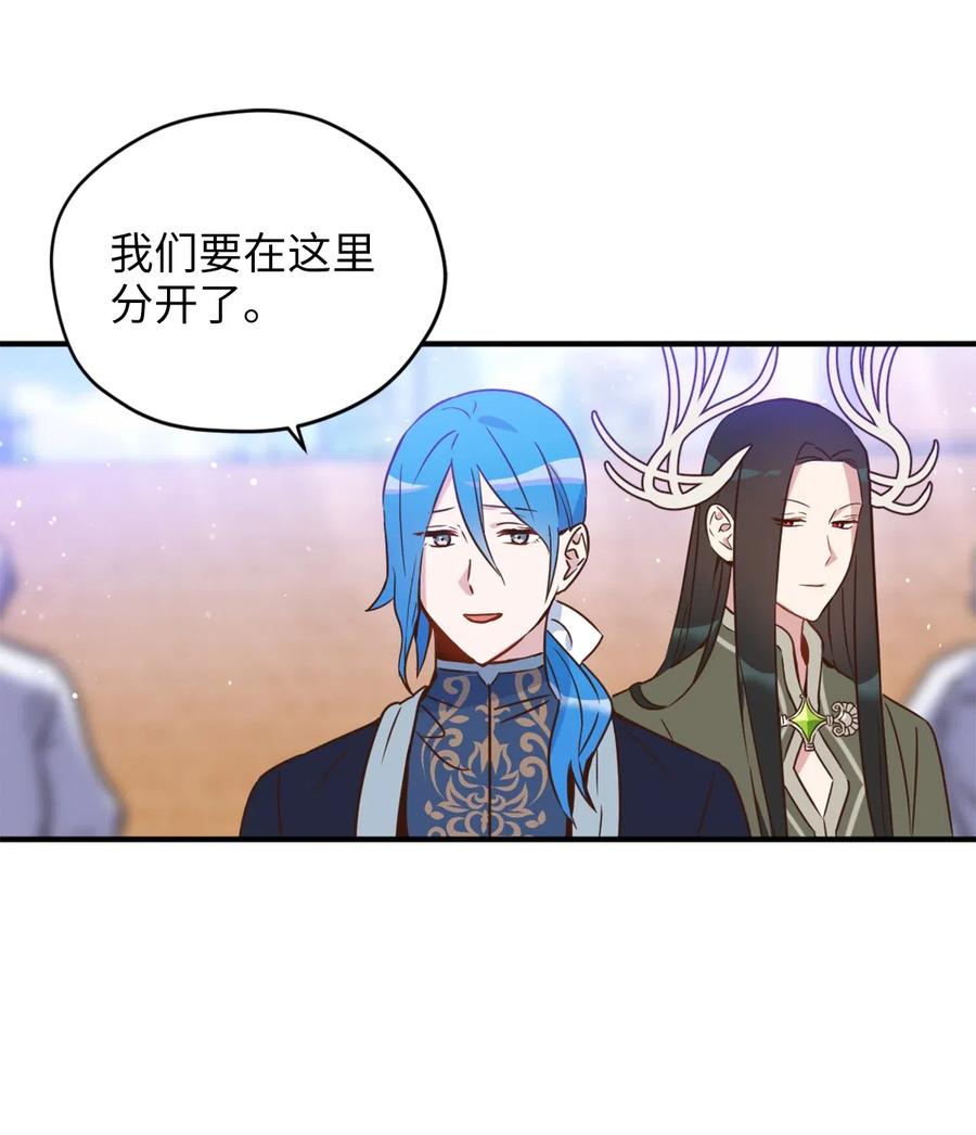 030把这份考卷的考生带过来！-虽然是兽娘，却想救五个勇士-Gunwoo Gunzo,Ananas,Danaan,STUDIO SANTA CLAUS,极直社（第3张）