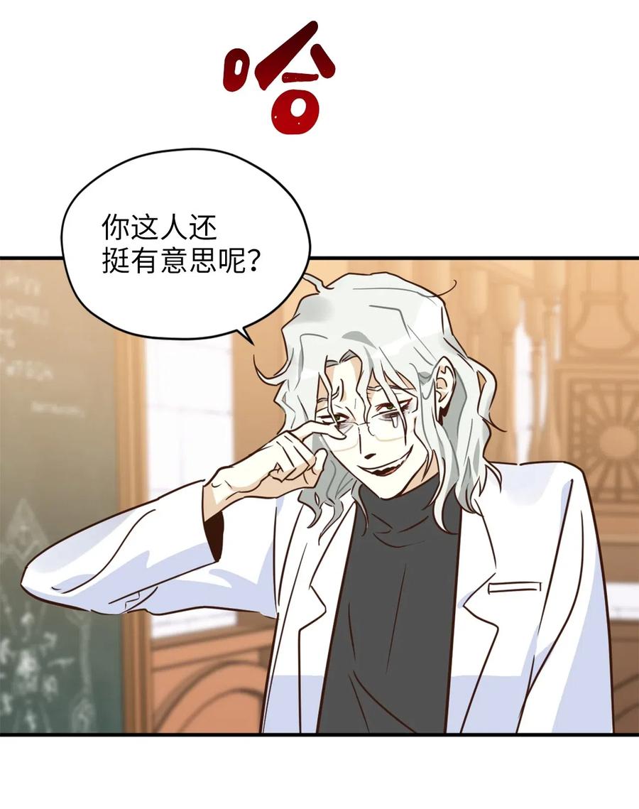 032刚入学就让我当助手？-虽然是兽娘，却想救五个勇士-Gunwoo Gunzo,Ananas,Danaan,STUDIO SANTA CLAUS,极直社（第2张）