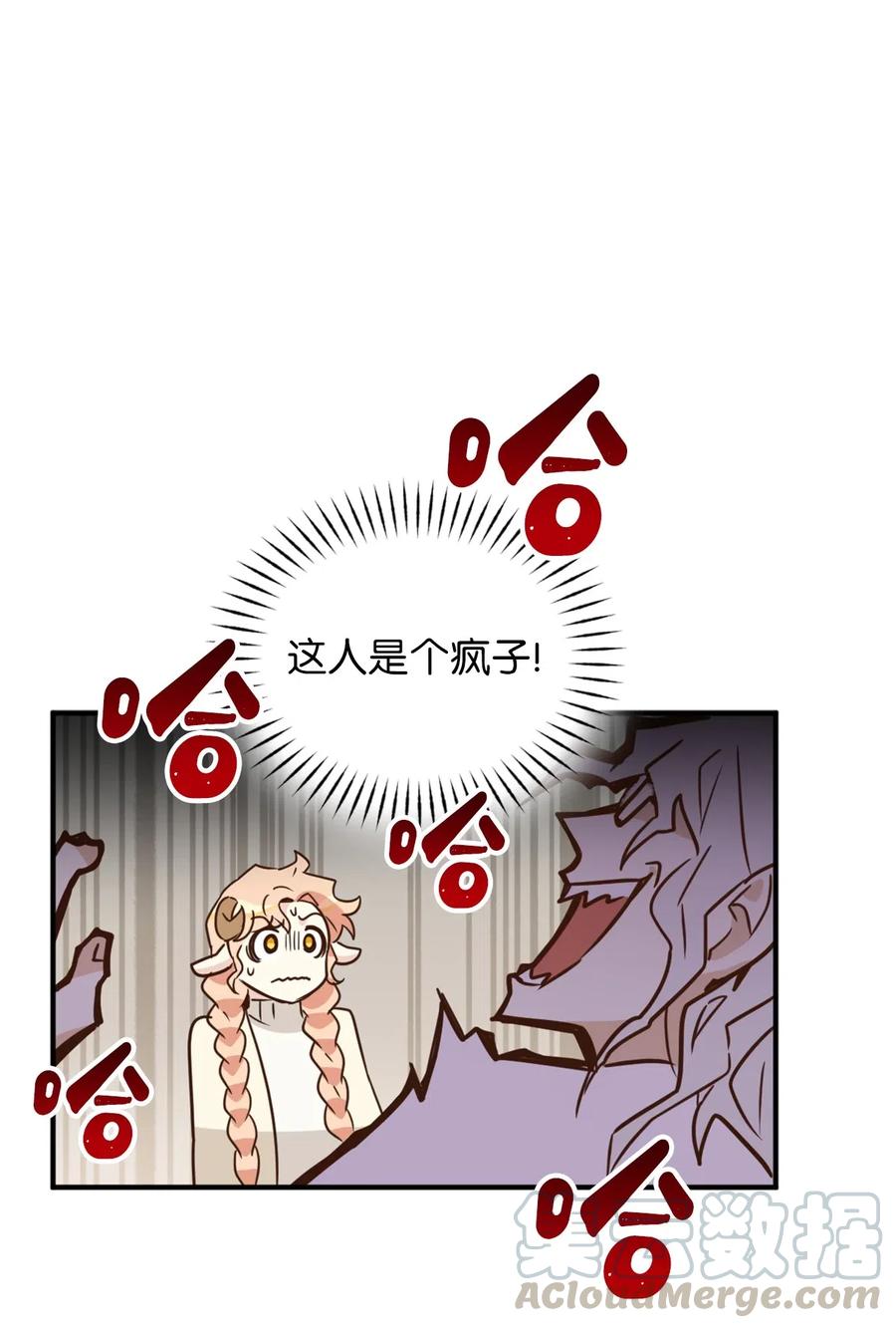 032刚入学就让我当助手？-虽然是兽娘，却想救五个勇士-Gunwoo Gunzo,Ananas,Danaan,STUDIO SANTA CLAUS,极直社（第1张）