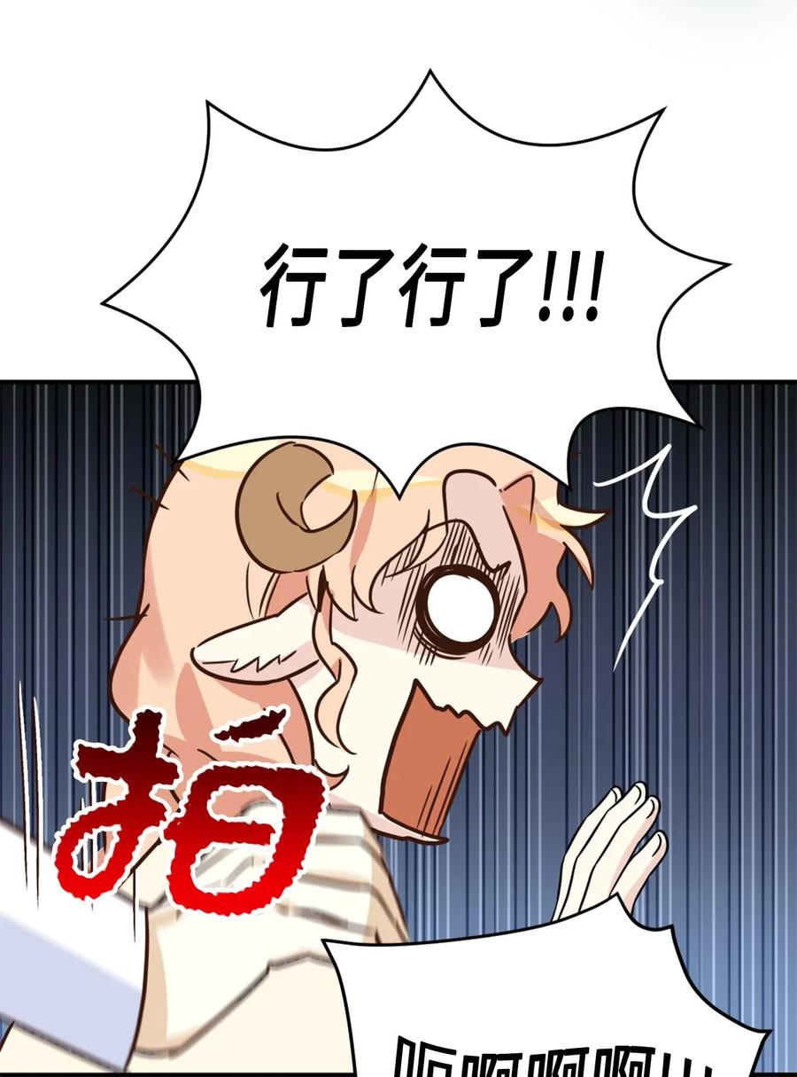 032刚入学就让我当助手？-虽然是兽娘，却想救五个勇士-Gunwoo Gunzo,Ananas,Danaan,STUDIO SANTA CLAUS,极直社（第11张）