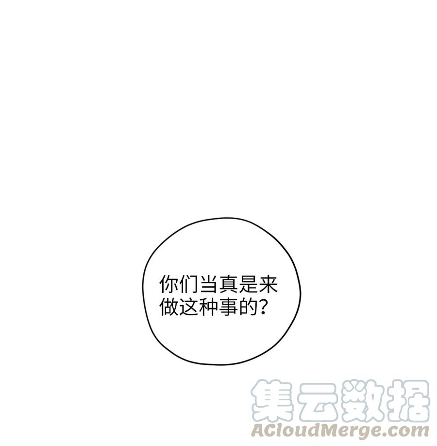 034这个人不简单-虽然是兽娘，却想救五个勇士-Gunwoo Gunzo,Ananas,Danaan,STUDIO SANTA CLAUS,极直社（第1张）