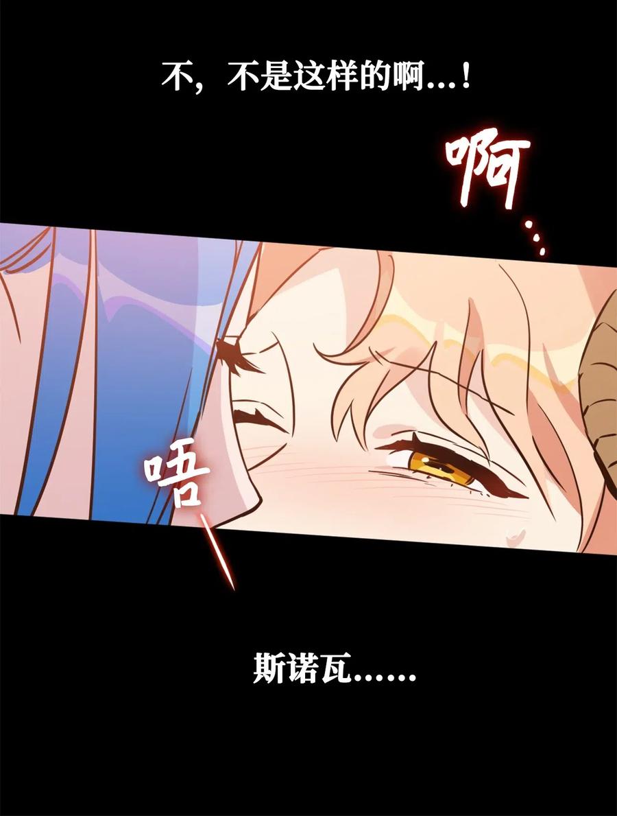 034这个人不简单-虽然是兽娘，却想救五个勇士-Gunwoo Gunzo,Ananas,Danaan,STUDIO SANTA CLAUS,极直社（第17张）