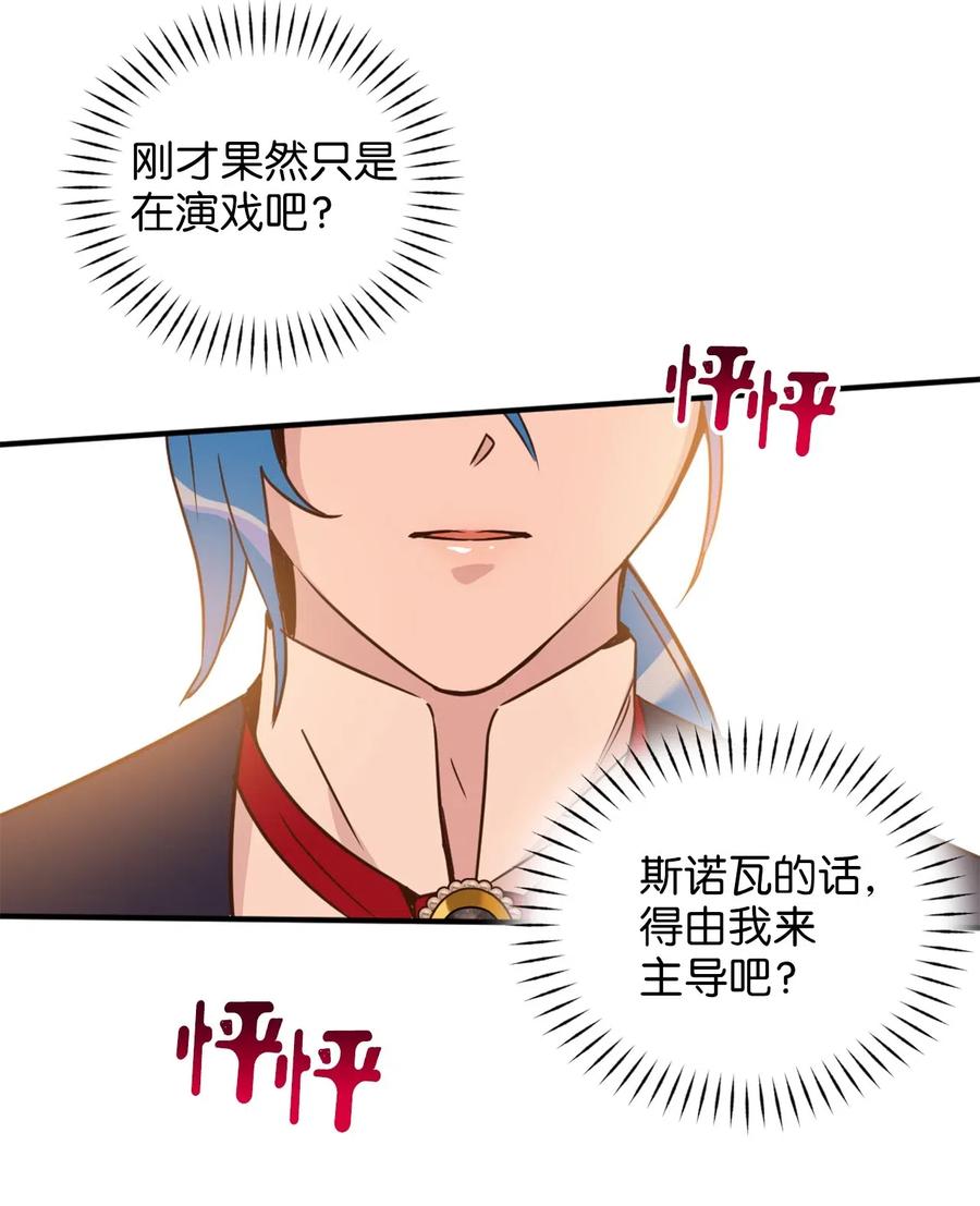034这个人不简单-虽然是兽娘，却想救五个勇士-Gunwoo Gunzo,Ananas,Danaan,STUDIO SANTA CLAUS,极直社（第12张）