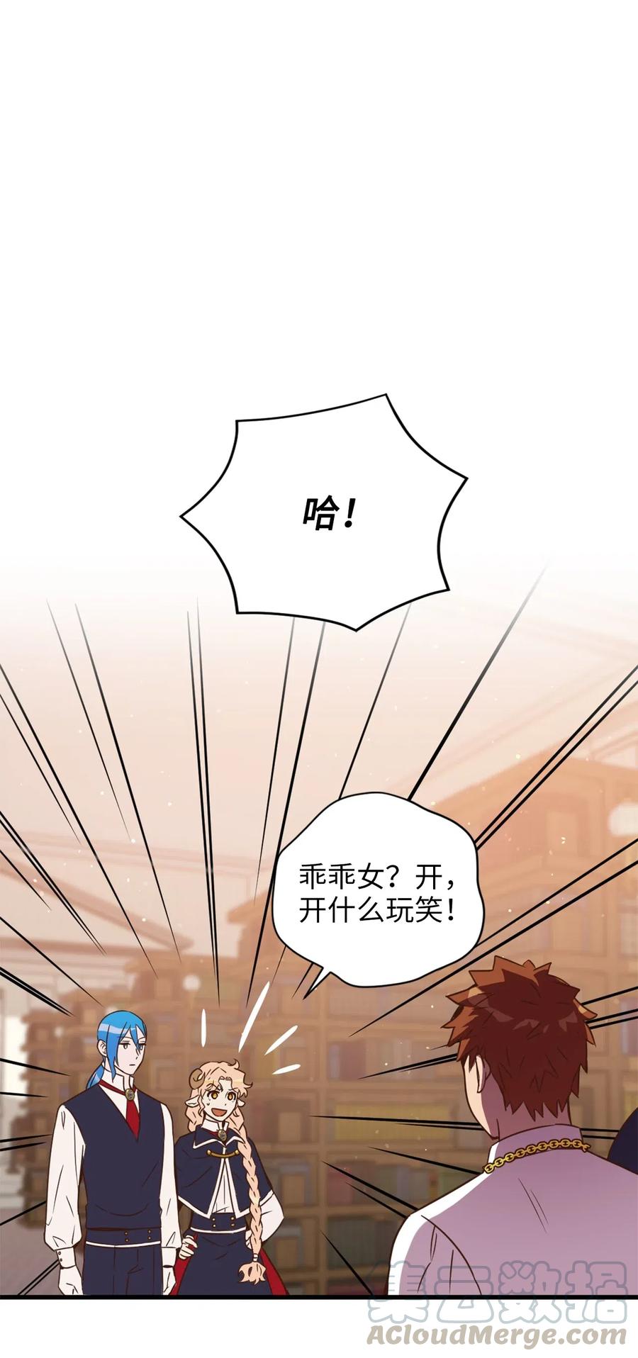 034这个人不简单-虽然是兽娘，却想救五个勇士-Gunwoo Gunzo,Ananas,Danaan,STUDIO SANTA CLAUS,极直社（第7张）