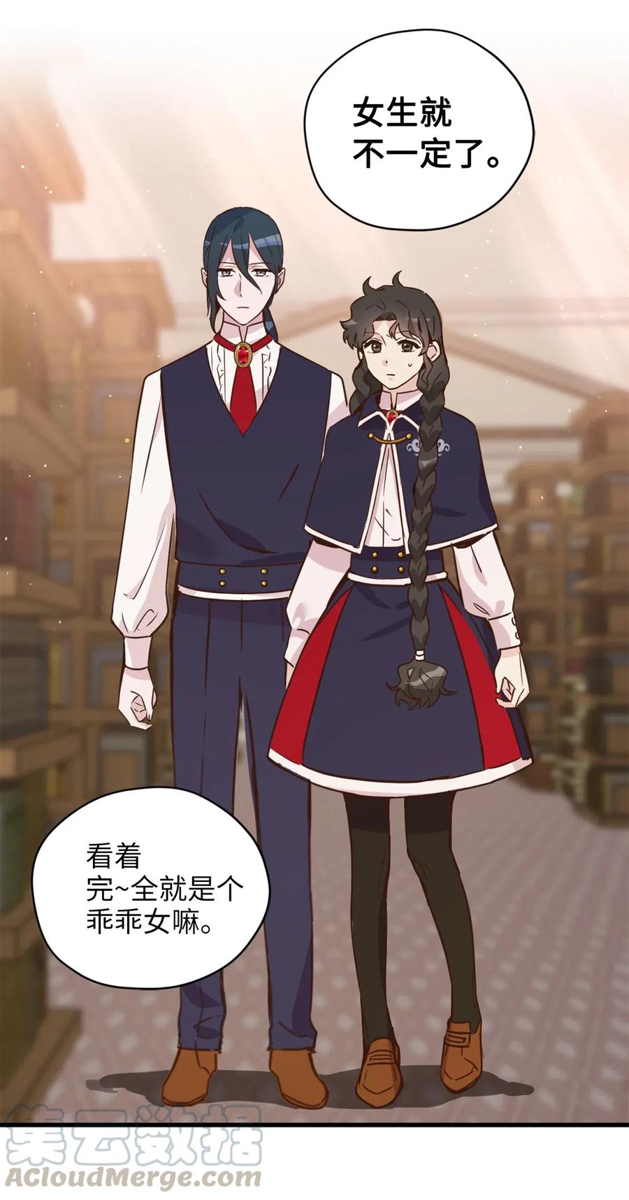 034这个人不简单-虽然是兽娘，却想救五个勇士-Gunwoo Gunzo,Ananas,Danaan,STUDIO SANTA CLAUS,极直社（第4张）