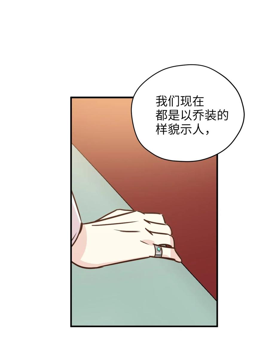 035你是特别的！-虽然是兽娘，却想救五个勇士-Gunwoo Gunzo,Ananas,Danaan,STUDIO SANTA CLAUS,极直社（第8张）