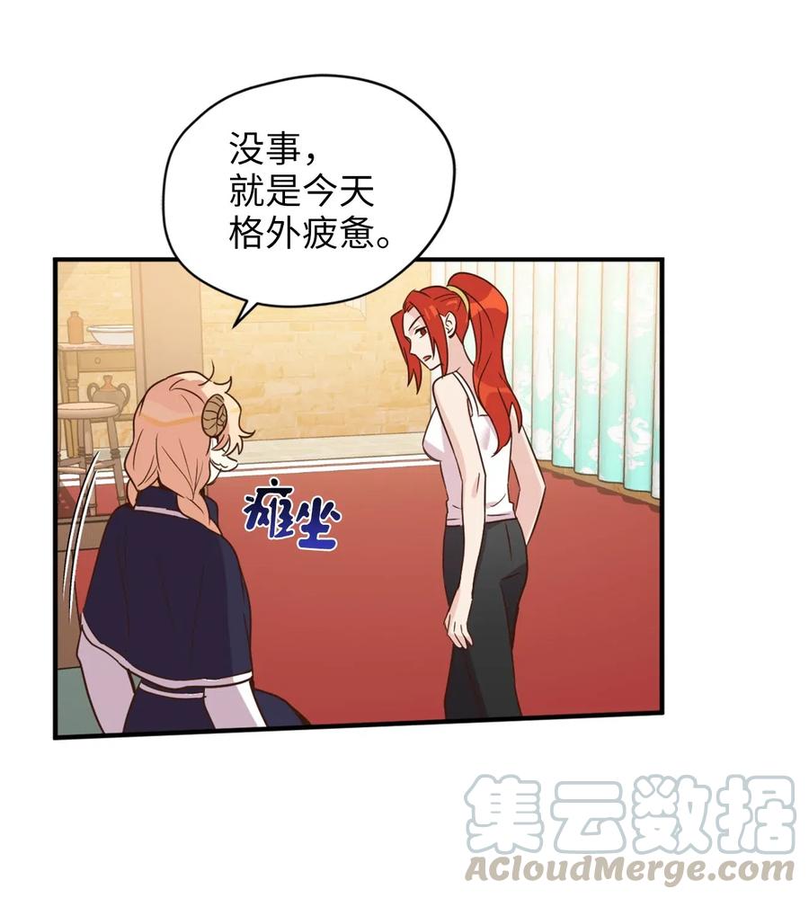 035你是特别的！-虽然是兽娘，却想救五个勇士-Gunwoo Gunzo,Ananas,Danaan,STUDIO SANTA CLAUS,极直社（第4张）