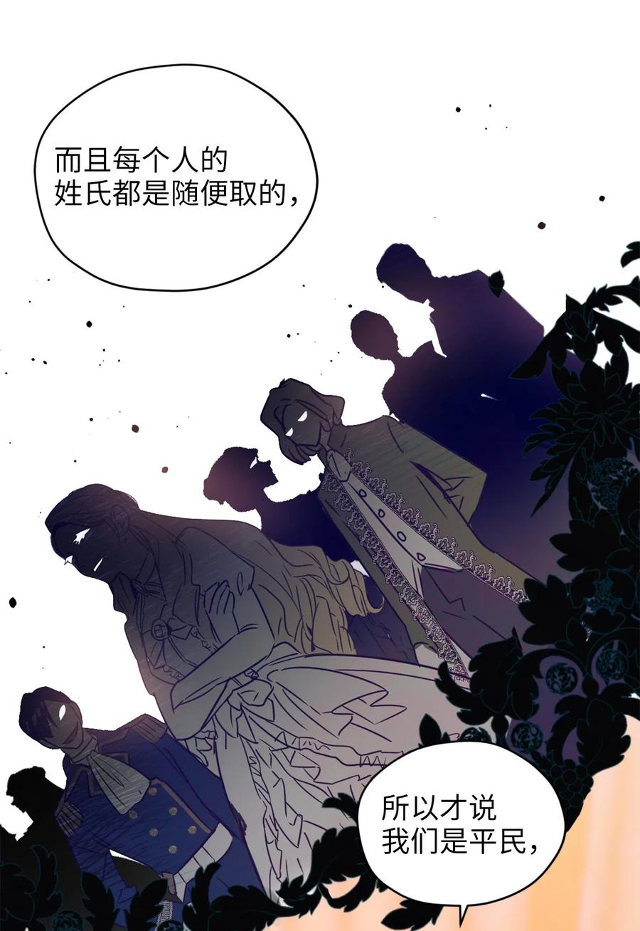 035你是特别的！-虽然是兽娘，却想救五个勇士-Gunwoo Gunzo,Ananas,Danaan,STUDIO SANTA CLAUS,极直社（第9张）