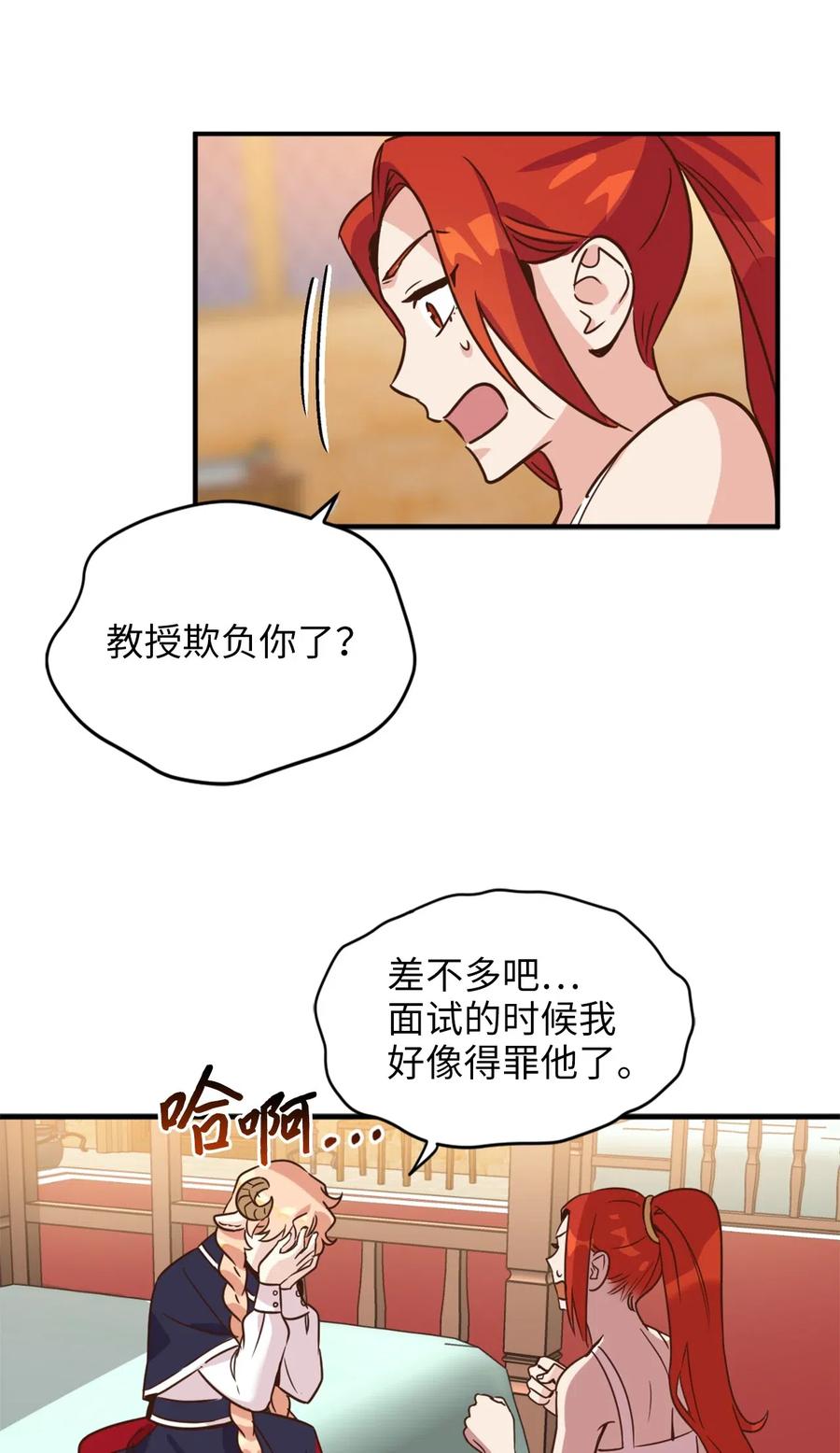 035你是特别的！-虽然是兽娘，却想救五个勇士-Gunwoo Gunzo,Ananas,Danaan,STUDIO SANTA CLAUS,极直社（第14张）