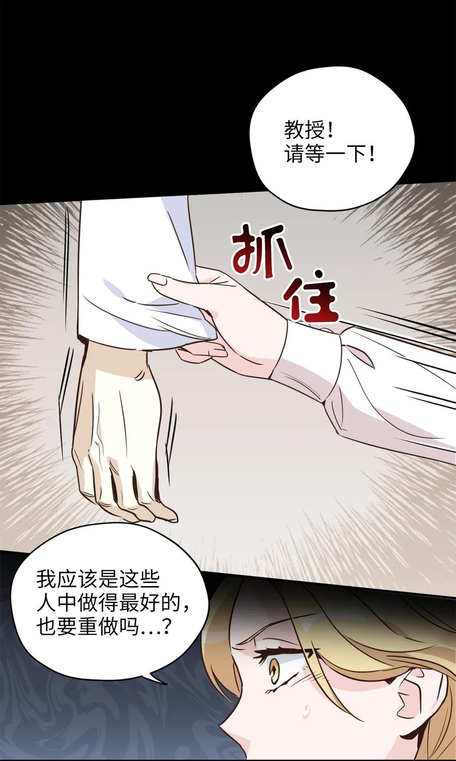 037无聊的随队实习生-虽然是兽娘，却想救五个勇士-Gunwoo Gunzo,Ananas,Danaan,STUDIO SANTA CLAUS,极直社（第8张）