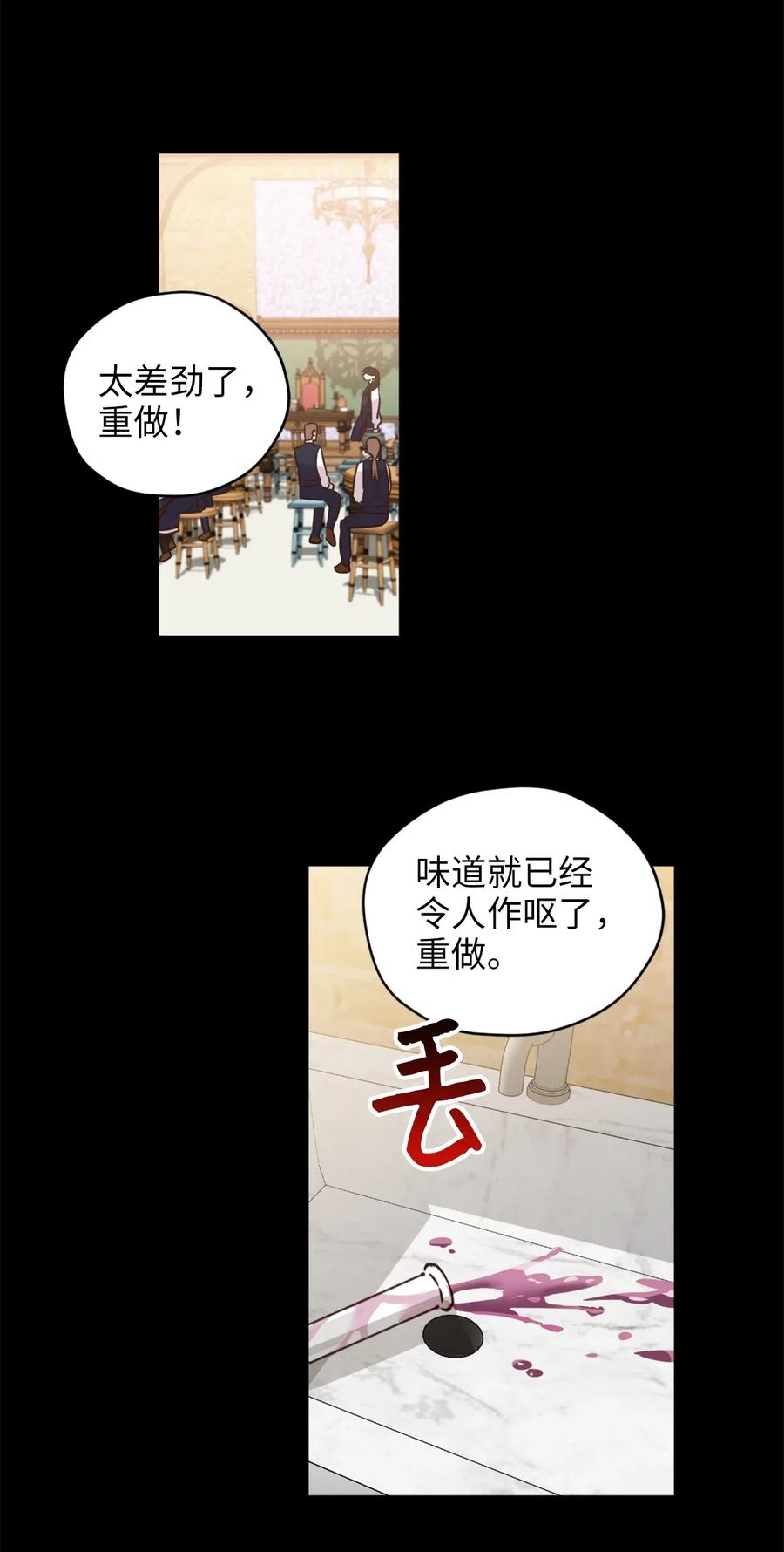 037无聊的随队实习生-虽然是兽娘，却想救五个勇士-Gunwoo Gunzo,Ananas,Danaan,STUDIO SANTA CLAUS,极直社（第3张）
