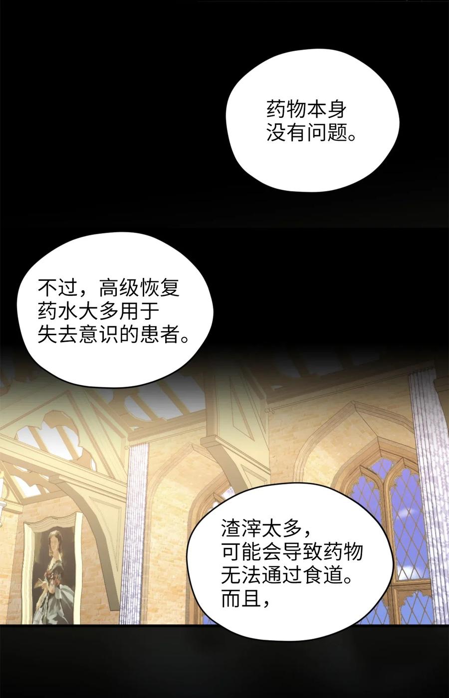 037无聊的随队实习生-虽然是兽娘，却想救五个勇士-Gunwoo Gunzo,Ananas,Danaan,STUDIO SANTA CLAUS,极直社（第9张）
