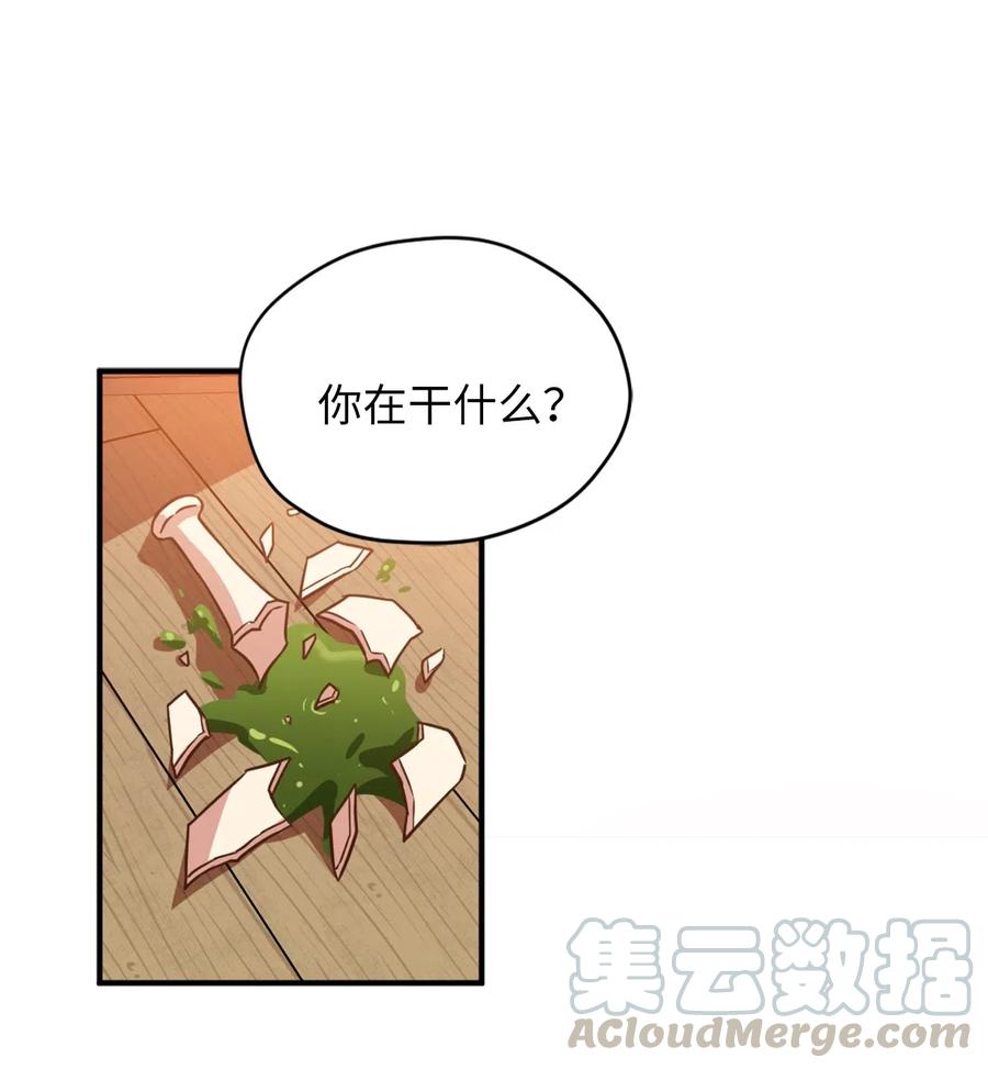 038阴谋开启-虽然是兽娘，却想救五个勇士-Gunwoo Gunzo,Ananas,Danaan,STUDIO SANTA CLAUS,极直社（第1张）