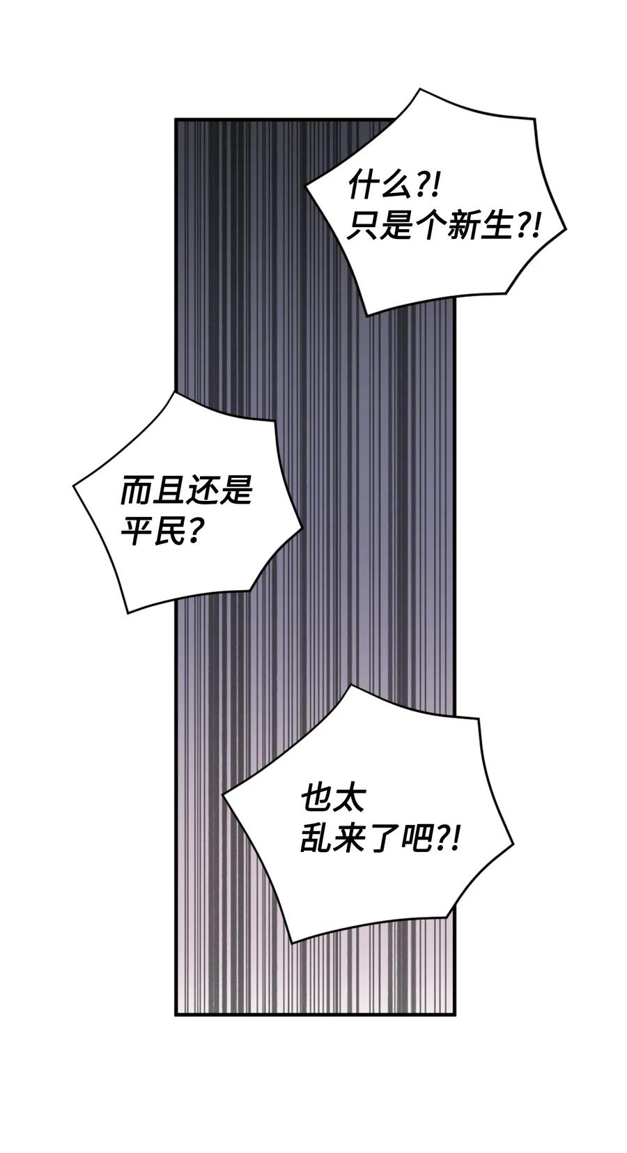 039绝不能让计划败露-虽然是兽娘，却想救五个勇士-Gunwoo Gunzo,Ananas,Danaan,STUDIO SANTA CLAUS,极直社（第9张）