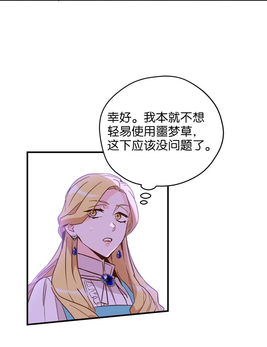 039绝不能让计划败露-虽然是兽娘，却想救五个勇士-Gunwoo Gunzo,Ananas,Danaan,STUDIO SANTA CLAUS,极直社（第11张）