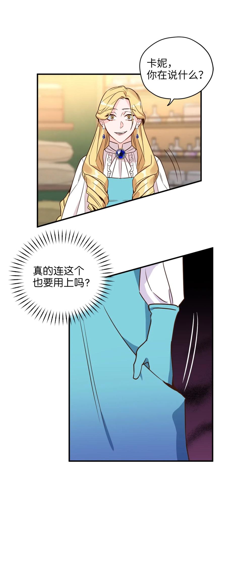 039绝不能让计划败露-虽然是兽娘，却想救五个勇士-Gunwoo Gunzo,Ananas,Danaan,STUDIO SANTA CLAUS,极直社（第5张）
