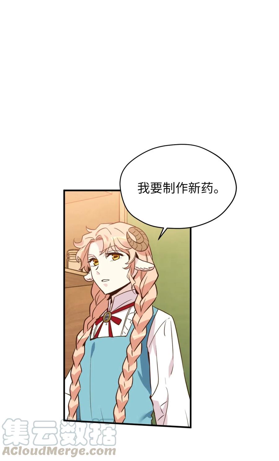 039绝不能让计划败露-虽然是兽娘，却想救五个勇士-Gunwoo Gunzo,Ananas,Danaan,STUDIO SANTA CLAUS,极直社（第1张）