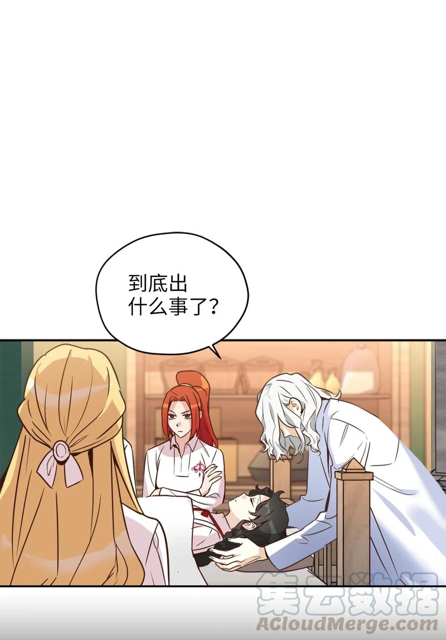 040心中无法摆脱的沼泽-虽然是兽娘，却想救五个勇士-Gunwoo Gunzo,Ananas,Danaan,STUDIO SANTA CLAUS,极直社（第1张）