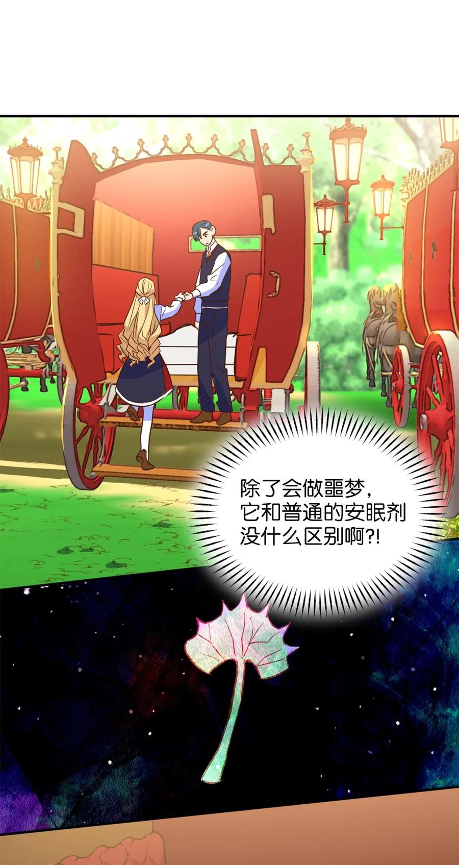 040心中无法摆脱的沼泽-虽然是兽娘，却想救五个勇士-Gunwoo Gunzo,Ananas,Danaan,STUDIO SANTA CLAUS,极直社（第8张）