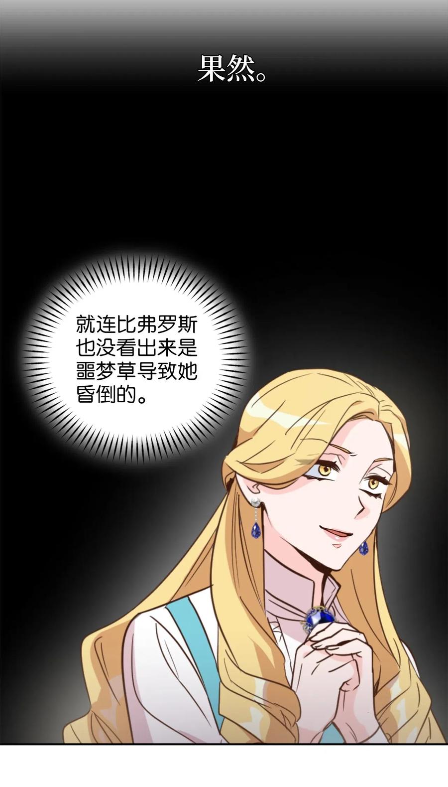 040心中无法摆脱的沼泽-虽然是兽娘，却想救五个勇士-Gunwoo Gunzo,Ananas,Danaan,STUDIO SANTA CLAUS,极直社（第2张）
