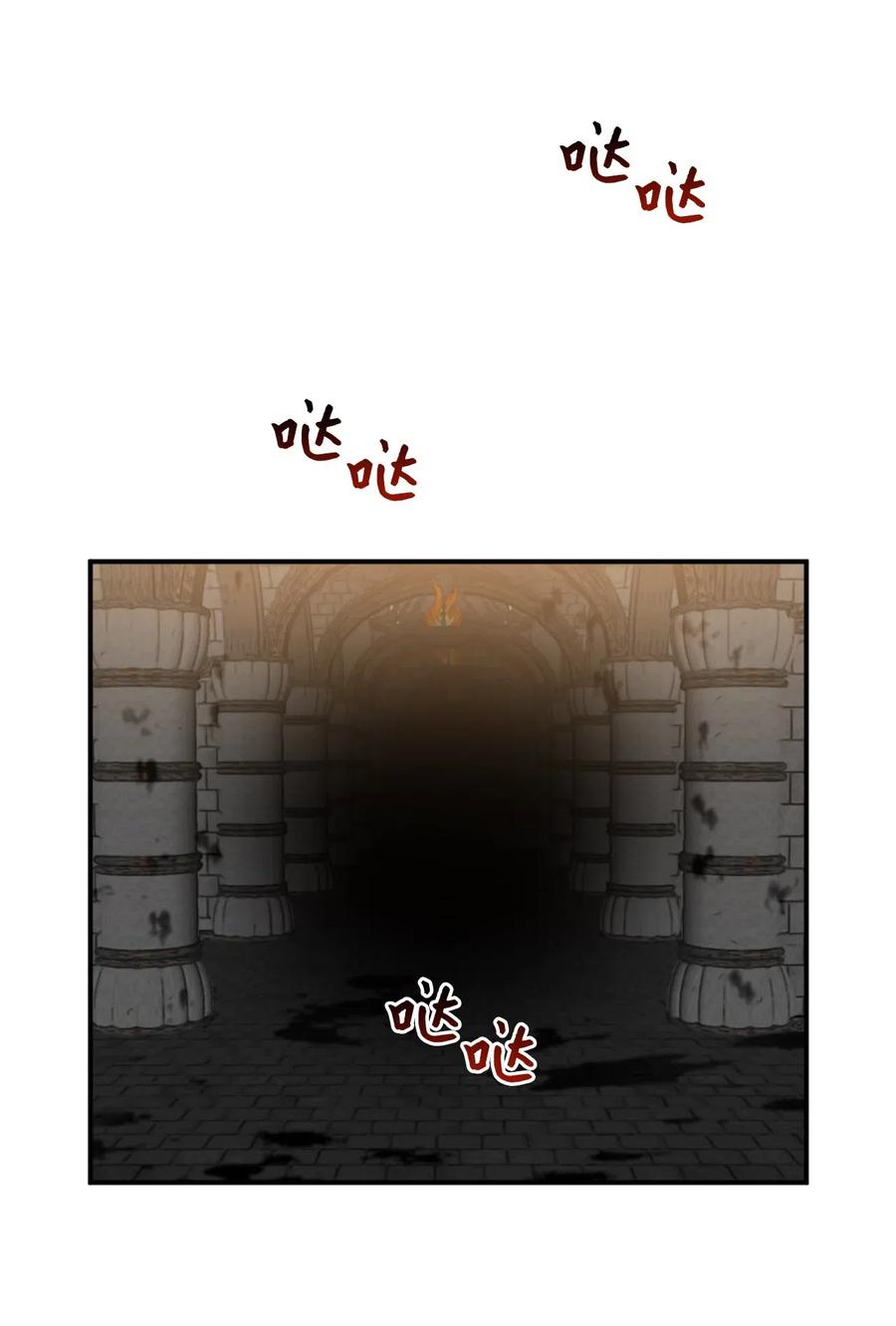041困在噩梦中的卡卡娜-虽然是兽娘，却想救五个勇士-Gunwoo Gunzo,Ananas,Danaan,STUDIO SANTA CLAUS,极直社（第5张）