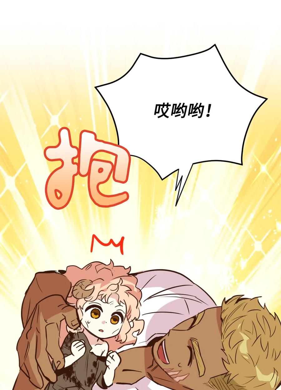 042神秘女人现身-虽然是兽娘，却想救五个勇士-Gunwoo Gunzo,Ananas,Danaan,STUDIO SANTA CLAUS,极直社（第5张）
