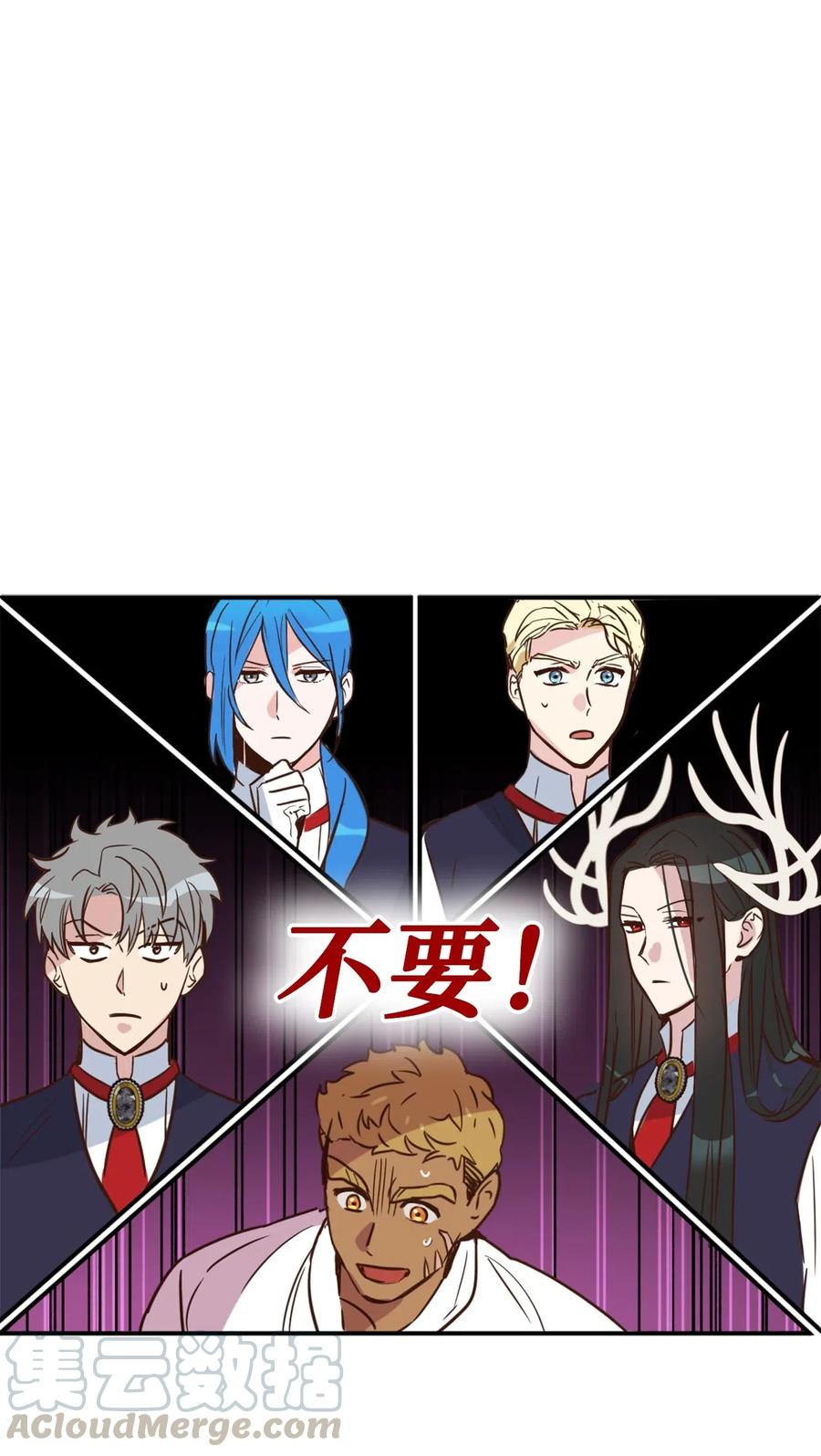 042神秘女人现身-虽然是兽娘，却想救五个勇士-Gunwoo Gunzo,Ananas,Danaan,STUDIO SANTA CLAUS,极直社（第1张）