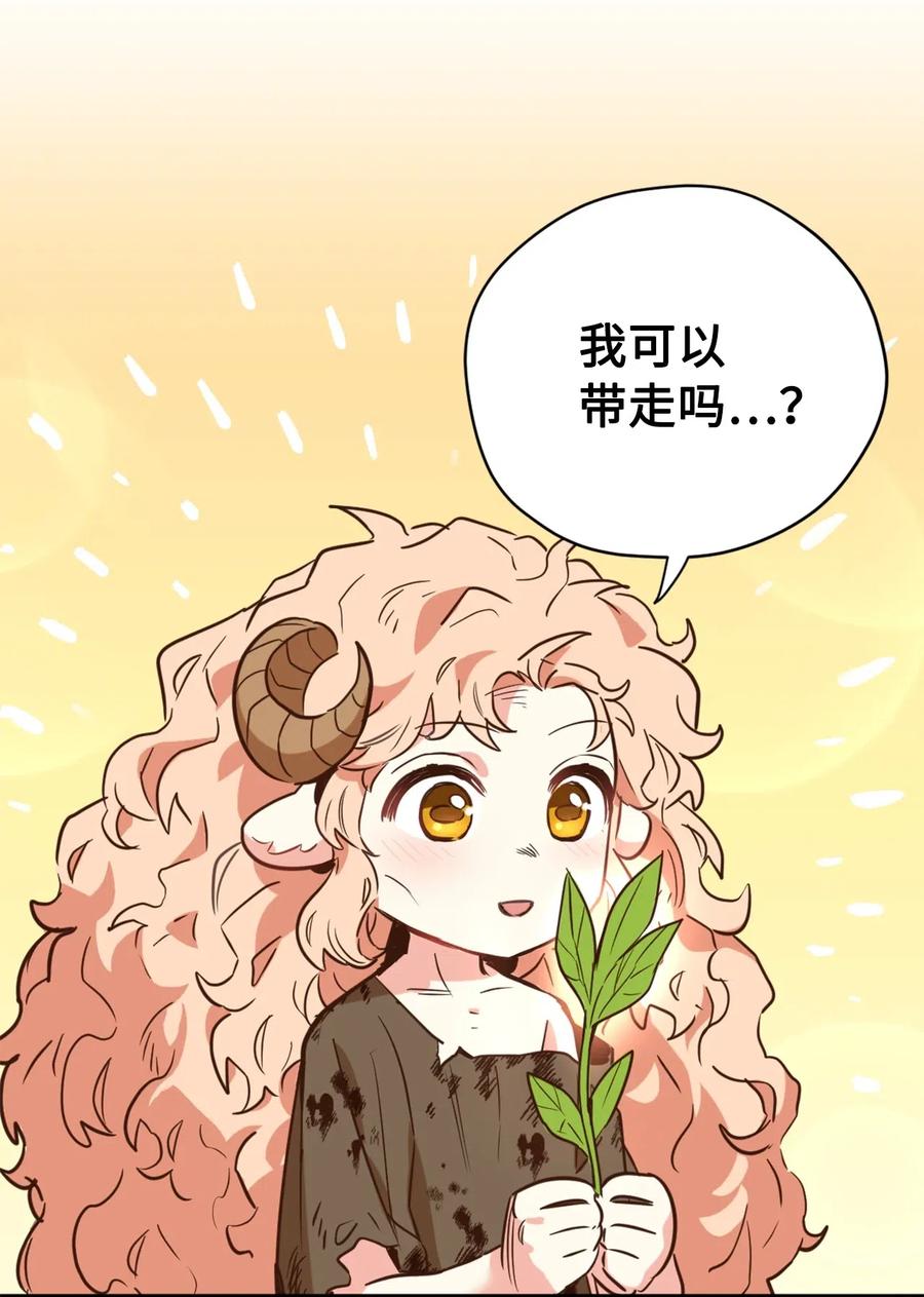 042神秘女人现身-虽然是兽娘，却想救五个勇士-Gunwoo Gunzo,Ananas,Danaan,STUDIO SANTA CLAUS,极直社（第21张）