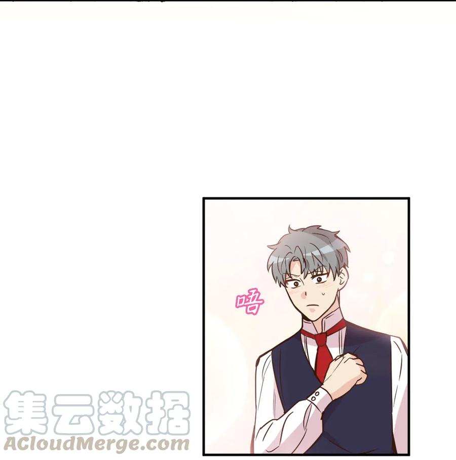 042神秘女人现身-虽然是兽娘，却想救五个勇士-Gunwoo Gunzo,Ananas,Danaan,STUDIO SANTA CLAUS,极直社（第22张）