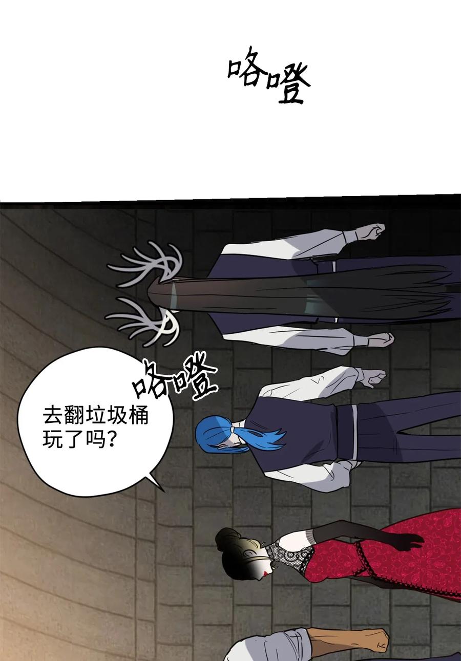 043我的朋友，请你走出来吧！-虽然是兽娘，却想救五个勇士-Gunwoo Gunzo,Ananas,Danaan,STUDIO SANTA CLAUS,极直社（第2张）