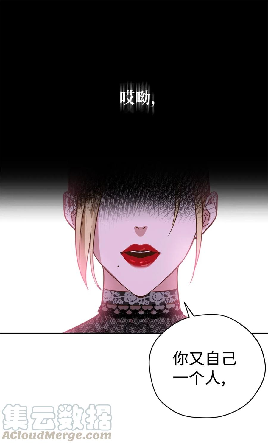 043我的朋友，请你走出来吧！-虽然是兽娘，却想救五个勇士-Gunwoo Gunzo,Ananas,Danaan,STUDIO SANTA CLAUS,极直社（第1张）