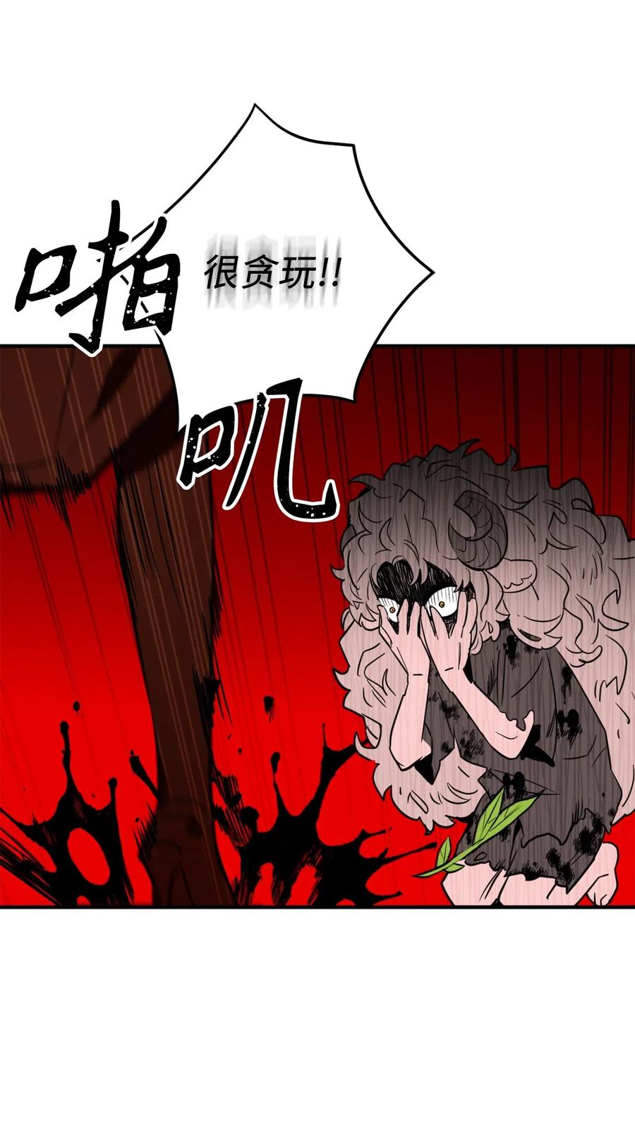 043我的朋友，请你走出来吧！-虽然是兽娘，却想救五个勇士-Gunwoo Gunzo,Ananas,Danaan,STUDIO SANTA CLAUS,极直社（第8张）