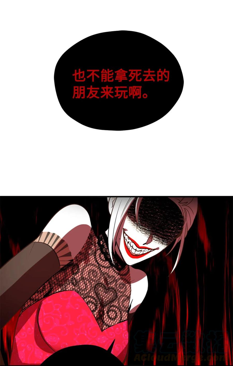 043我的朋友，请你走出来吧！-虽然是兽娘，却想救五个勇士-Gunwoo Gunzo,Ananas,Danaan,STUDIO SANTA CLAUS,极直社（第10张）