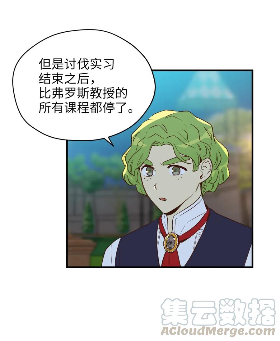 044为美梦药疯狂的教授-虽然是兽娘，却想救五个勇士-Gunwoo Gunzo,Ananas,Danaan,STUDIO SANTA CLAUS,极直社（第25张）