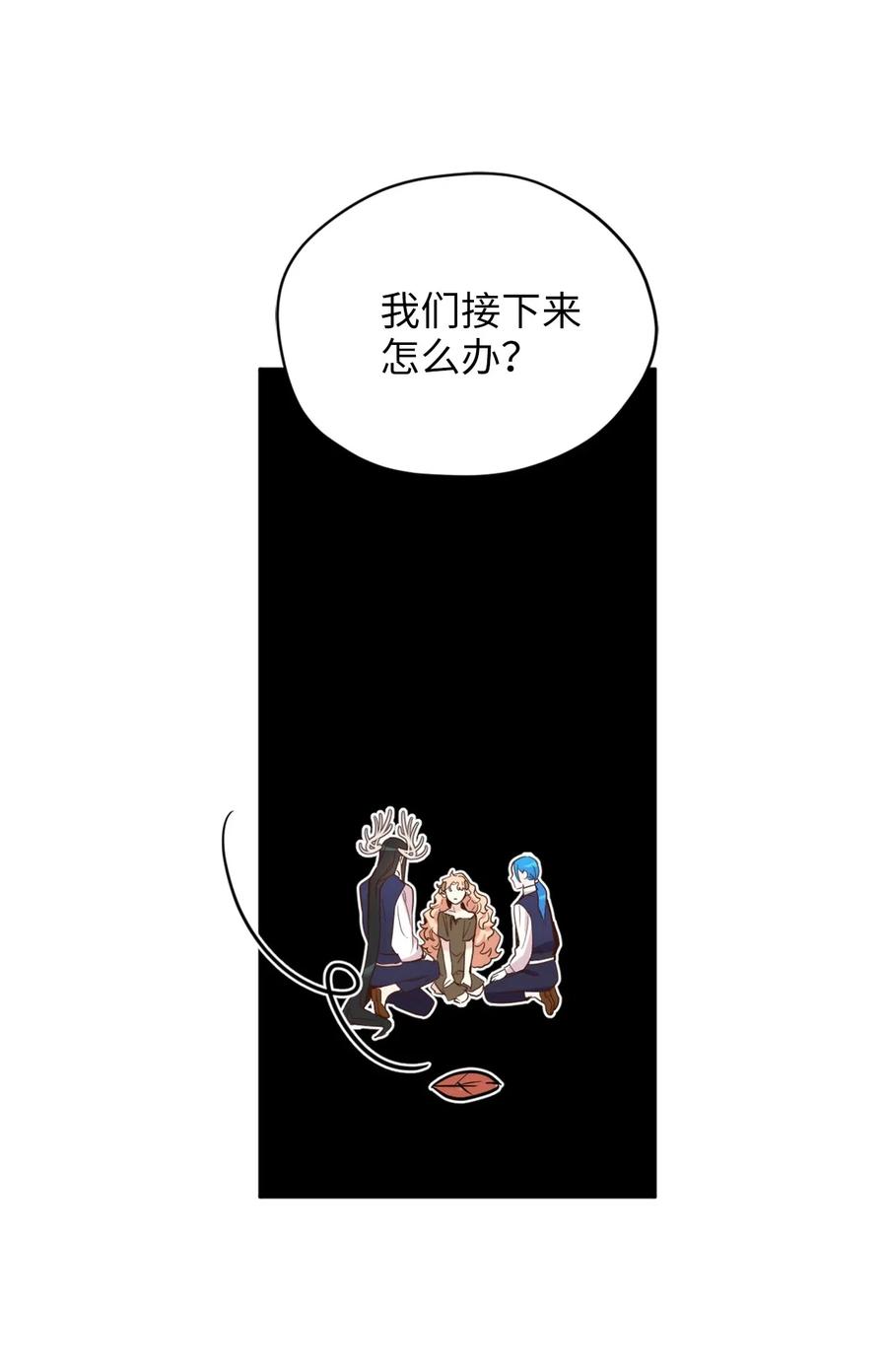 044为美梦药疯狂的教授-虽然是兽娘，却想救五个勇士-Gunwoo Gunzo,Ananas,Danaan,STUDIO SANTA CLAUS,极直社（第14张）