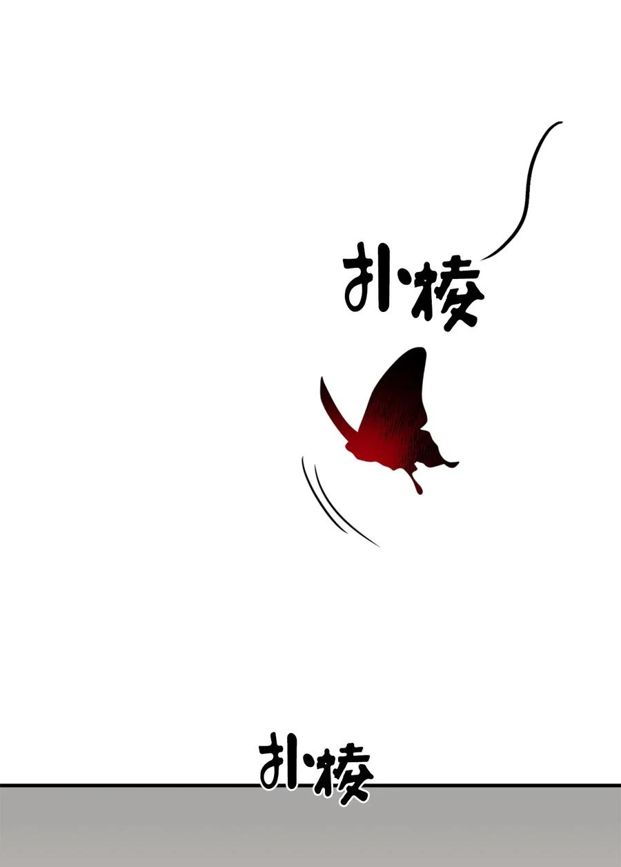 044为美梦药疯狂的教授-虽然是兽娘，却想救五个勇士-Gunwoo Gunzo,Ananas,Danaan,STUDIO SANTA CLAUS,极直社（第15张）