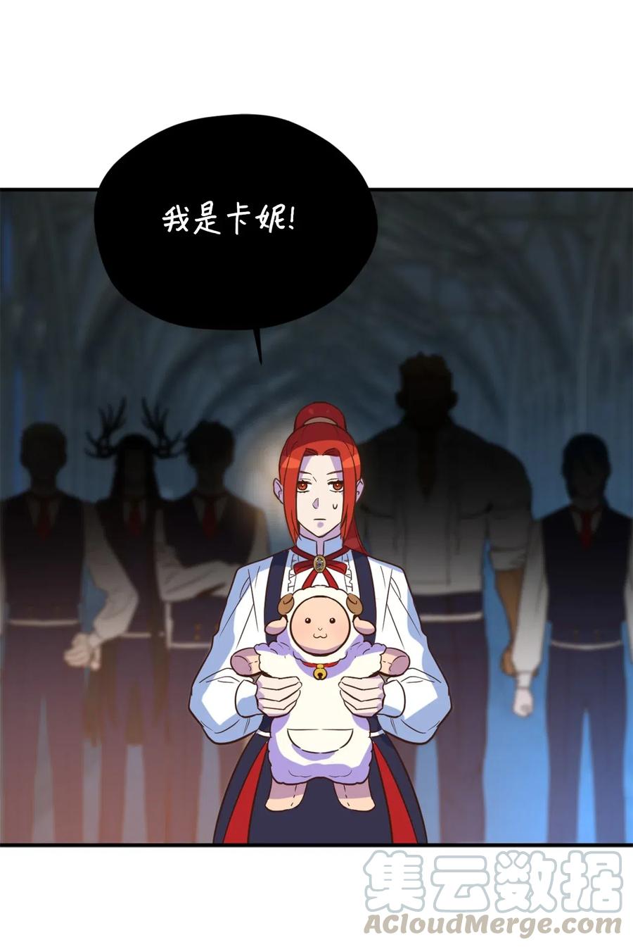 045走出噩梦的正确方法-虽然是兽娘，却想救五个勇士-Gunwoo Gunzo,Ananas,Danaan,STUDIO SANTA CLAUS,极直社（第10张）