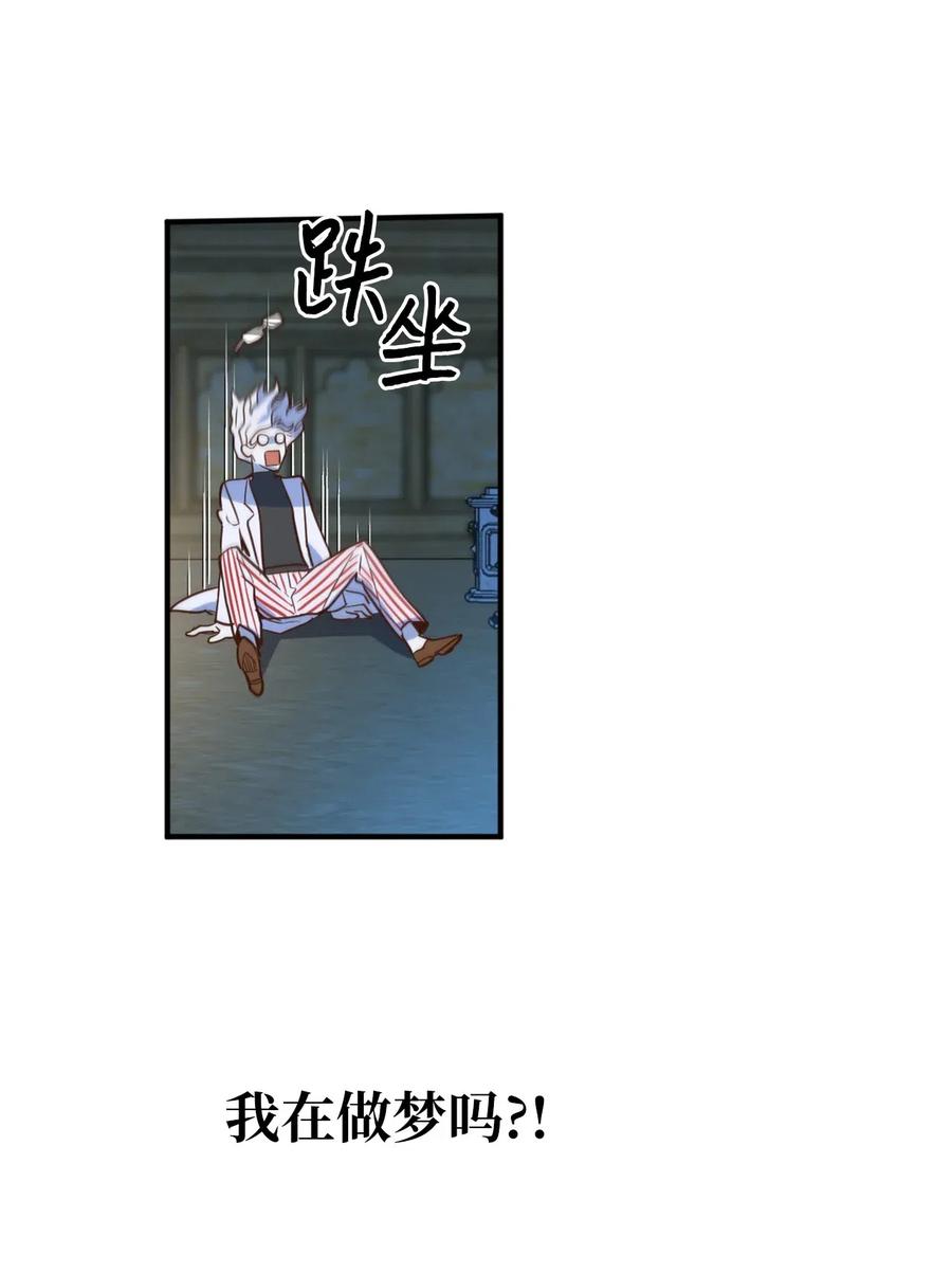 045走出噩梦的正确方法-虽然是兽娘，却想救五个勇士-Gunwoo Gunzo,Ananas,Danaan,STUDIO SANTA CLAUS,极直社（第6张）