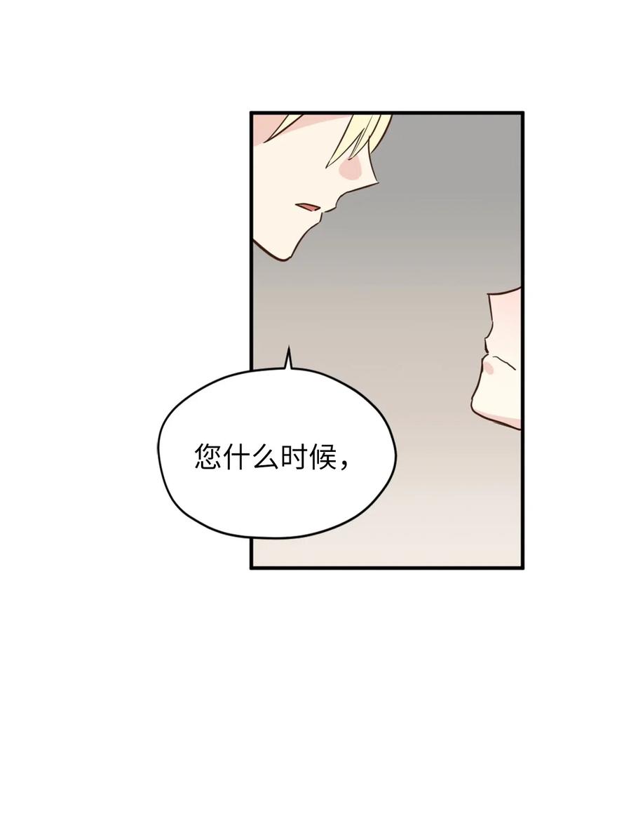 047我是首席，我绝不能认输-虽然是兽娘，却想救五个勇士-Gunwoo Gunzo,Ananas,Danaan,STUDIO SANTA CLAUS,极直社（第8张）