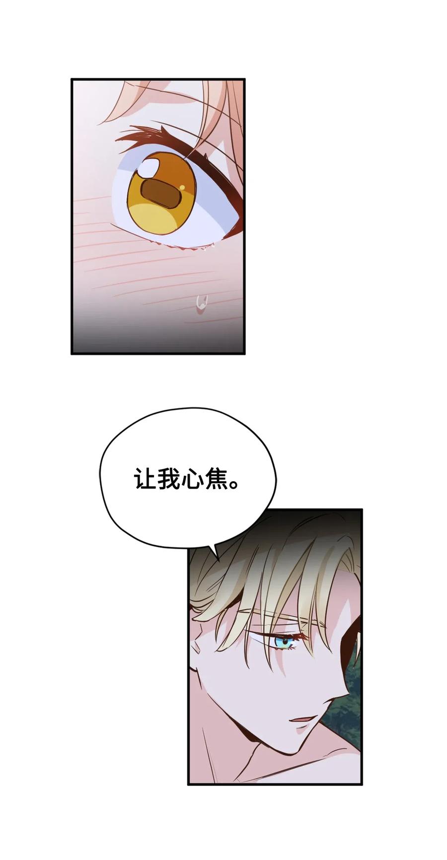 047我是首席，我绝不能认输-虽然是兽娘，却想救五个勇士-Gunwoo Gunzo,Ananas,Danaan,STUDIO SANTA CLAUS,极直社（第2张）