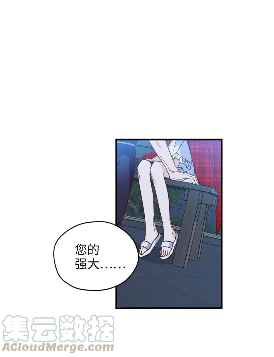 047我是首席，我绝不能认输-虽然是兽娘，却想救五个勇士-Gunwoo Gunzo,Ananas,Danaan,STUDIO SANTA CLAUS,极直社（第1张）